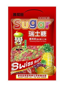 瑞士糖1 批发价格 厂家 图片 食品招商网